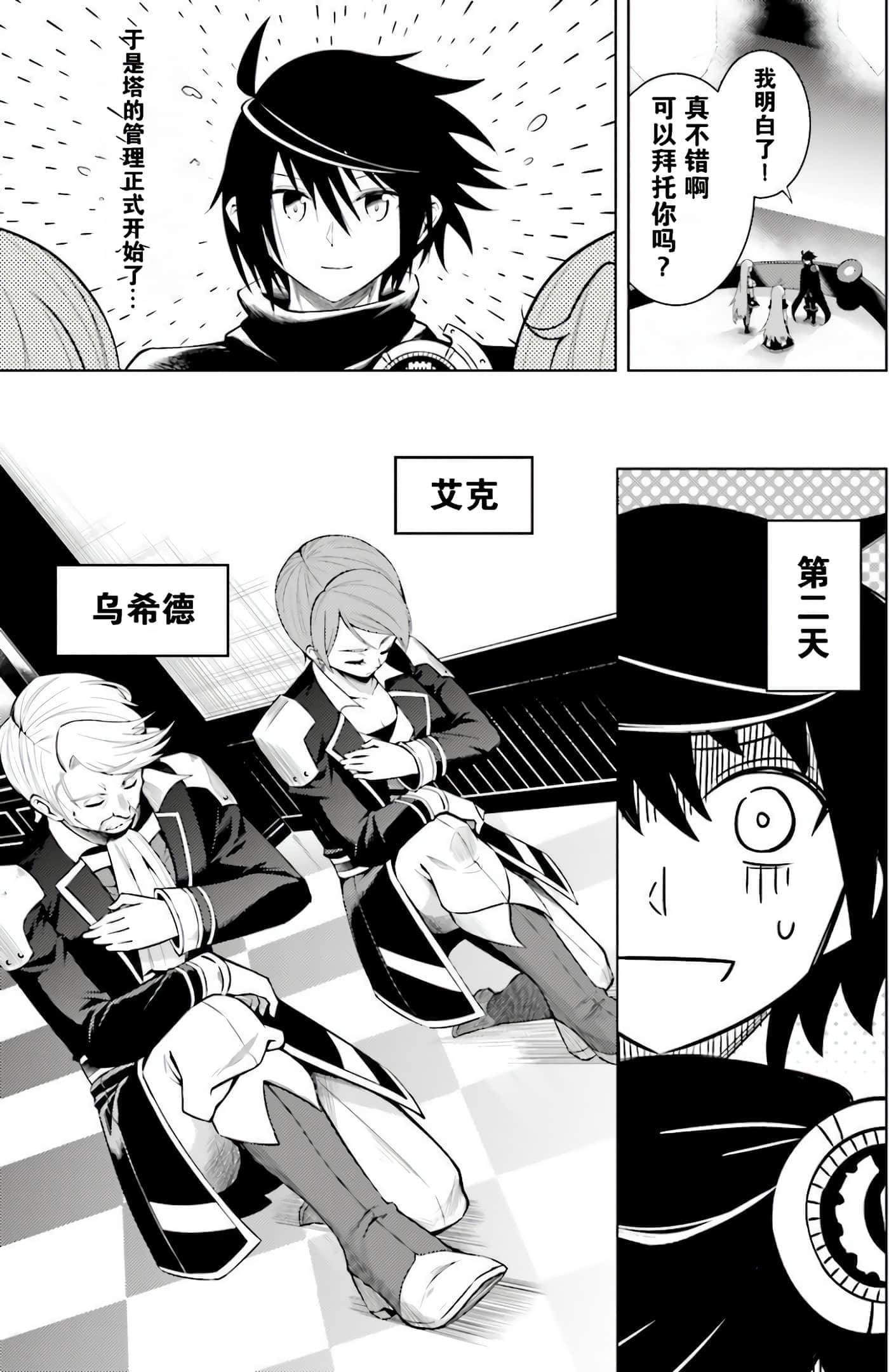 第 147 页