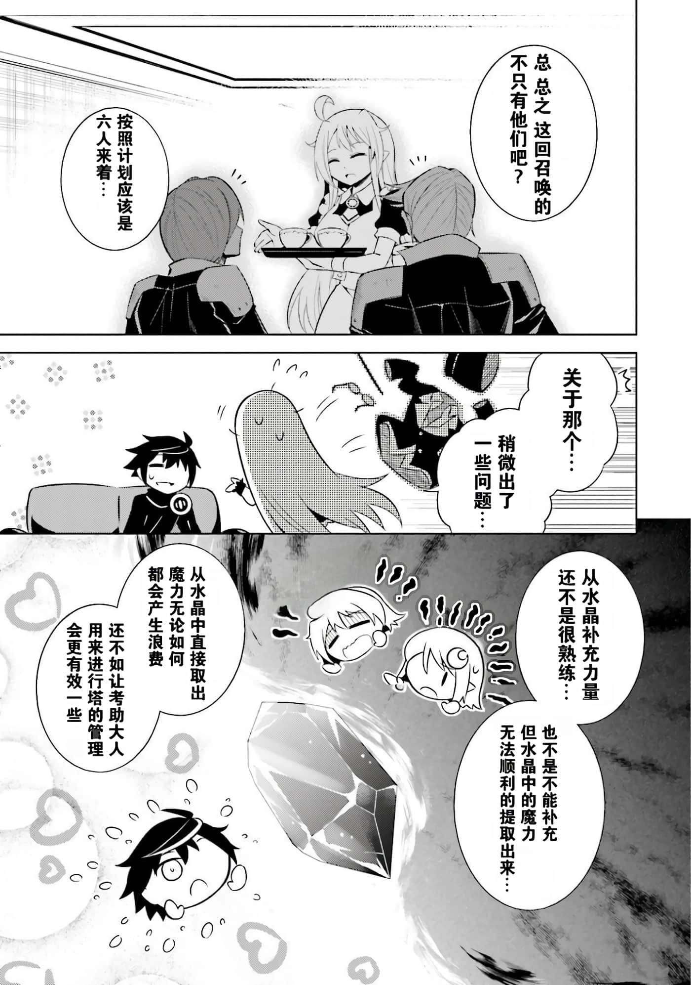 第 149 页