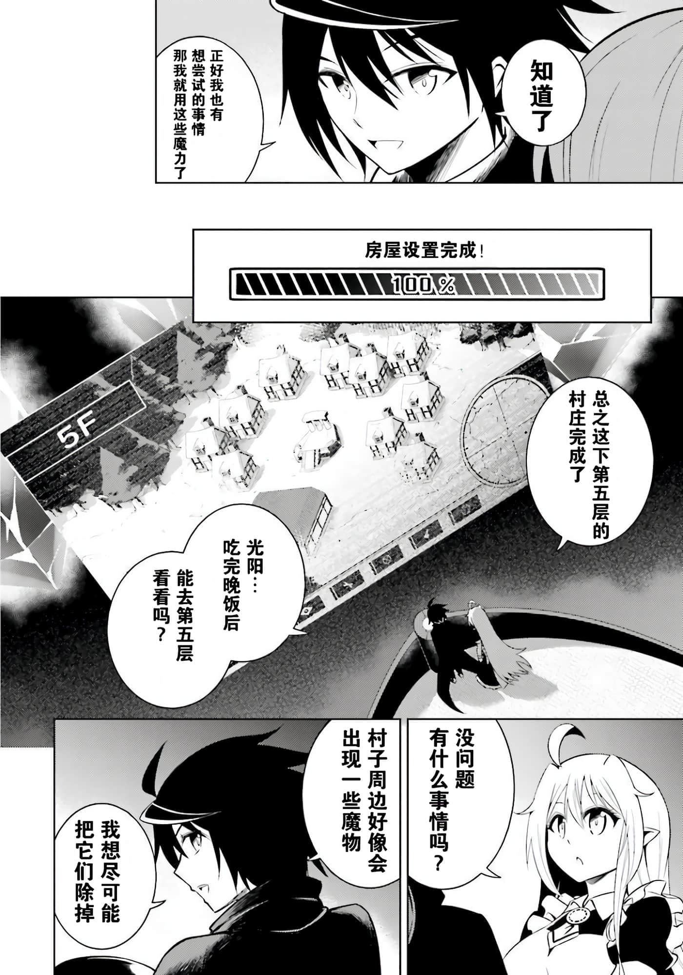 第 150 页