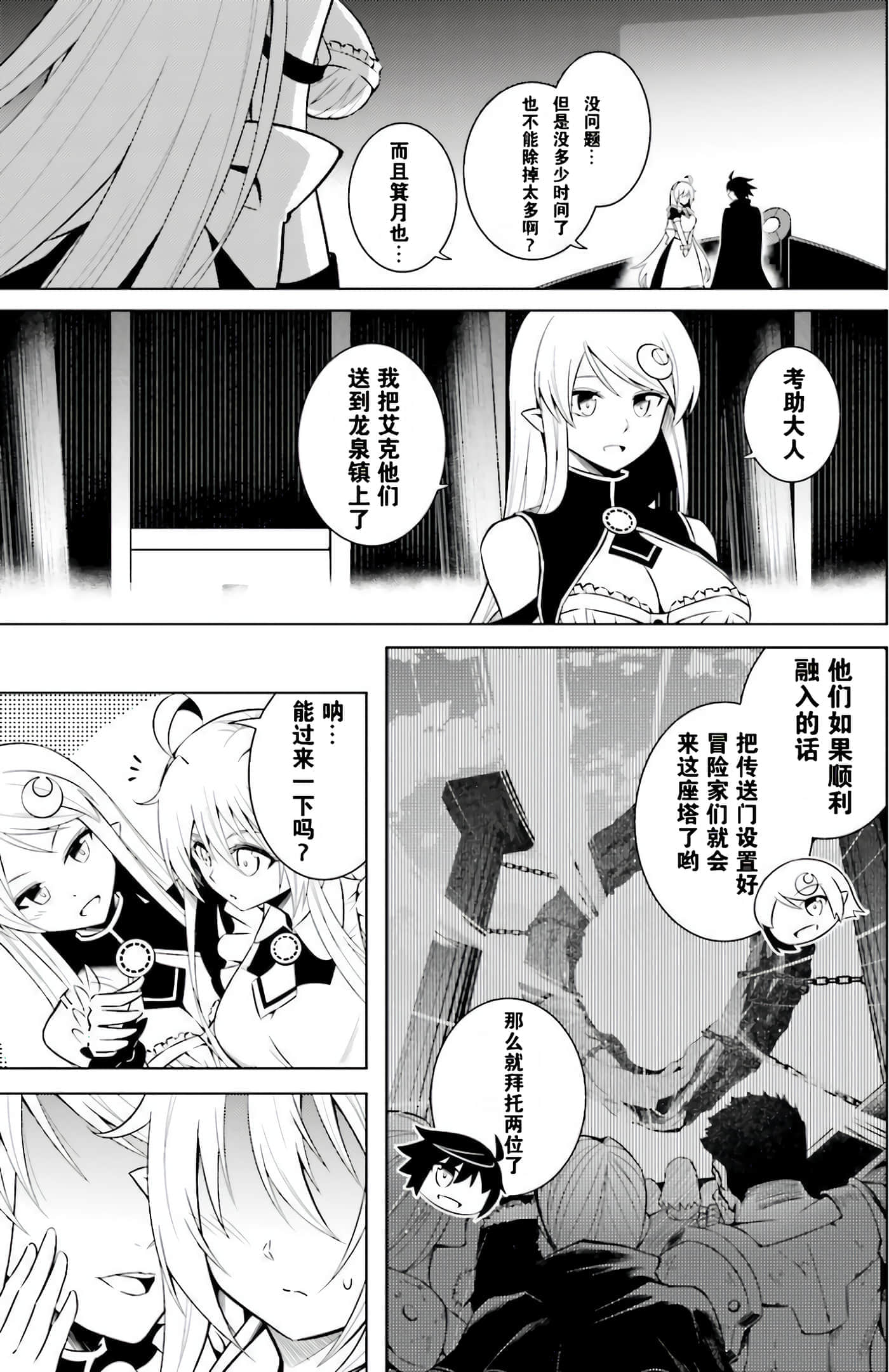 第 151 页