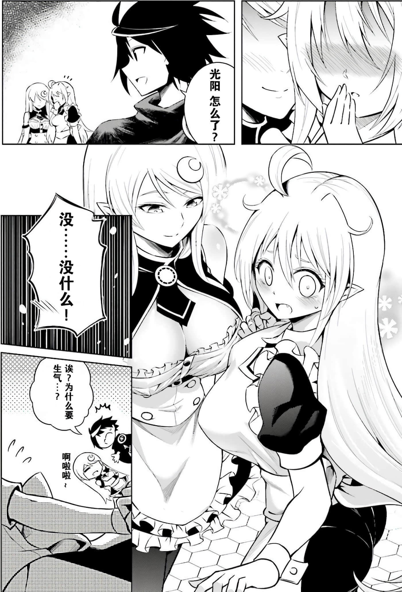 第 152 页