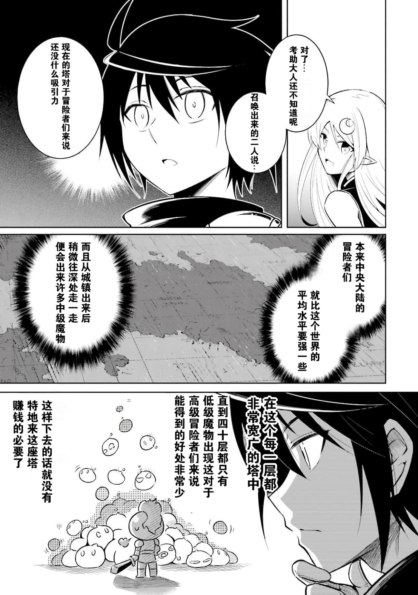 第 153 页