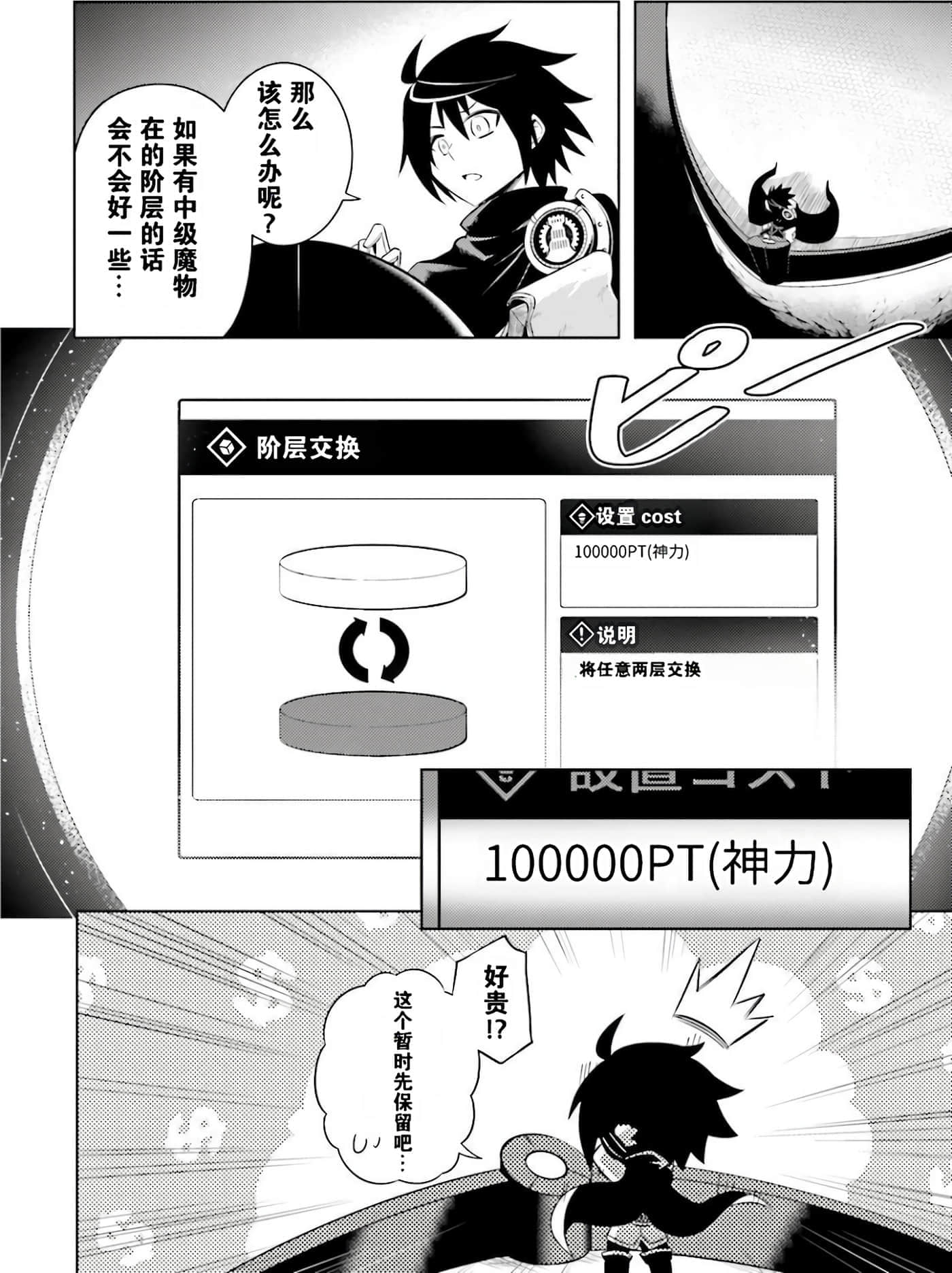 第 154 页