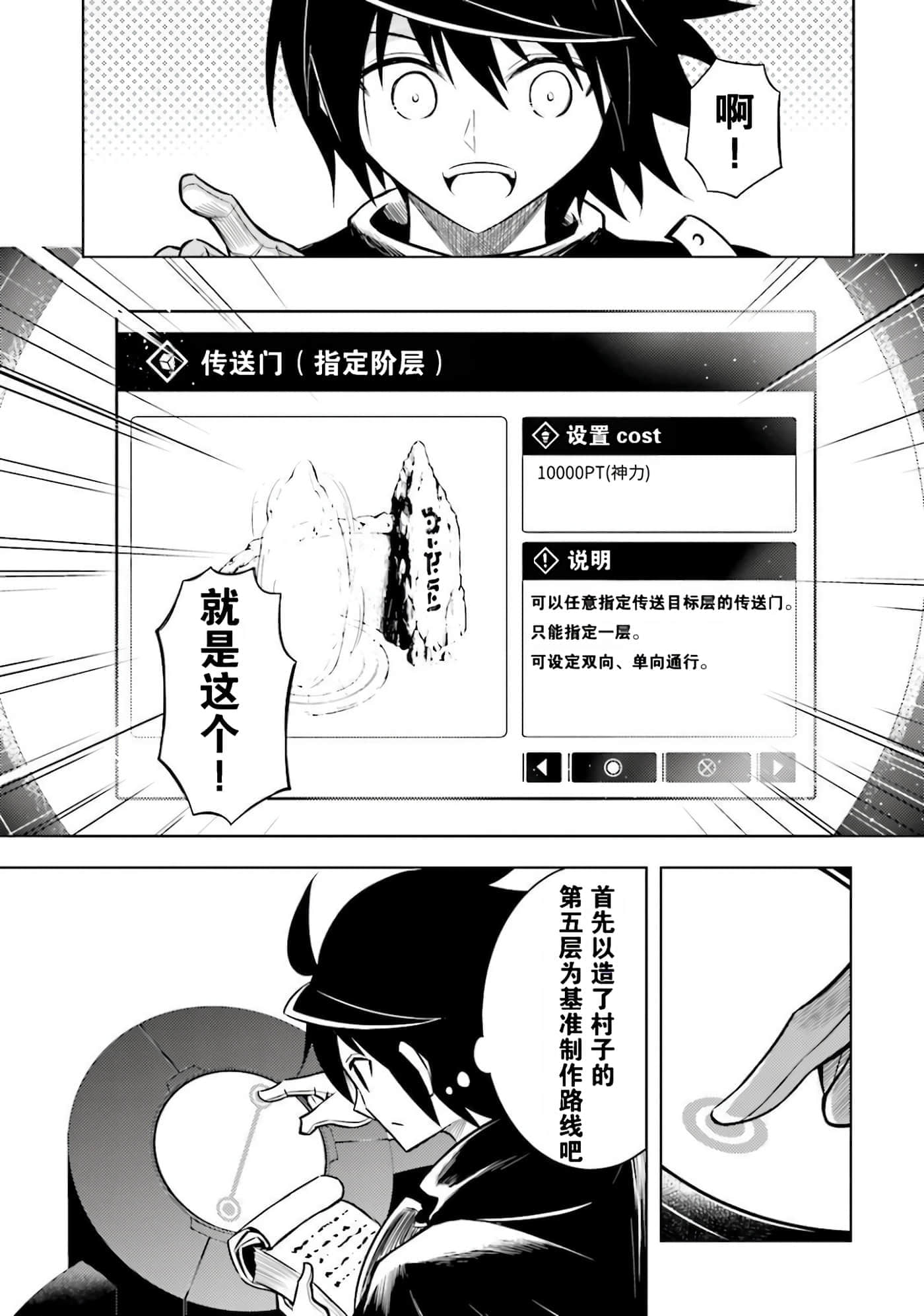 第 155 页