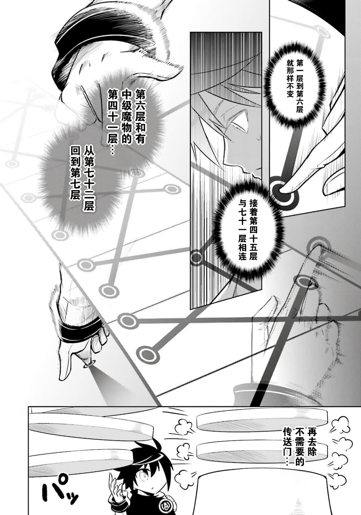 第 156 页