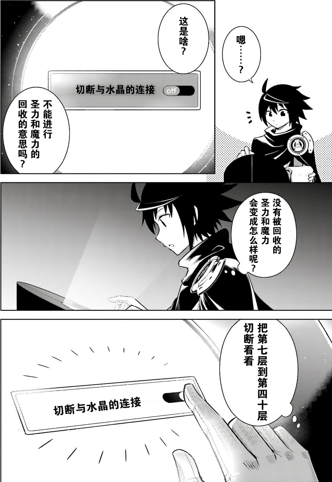 第 158 页