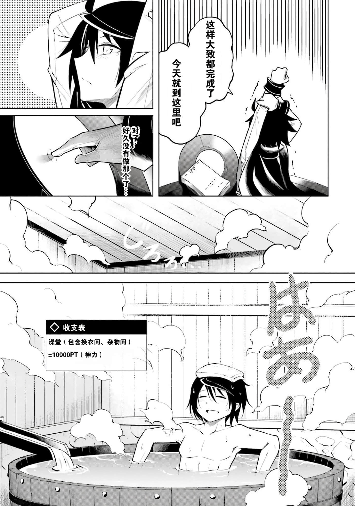 第 159 页
