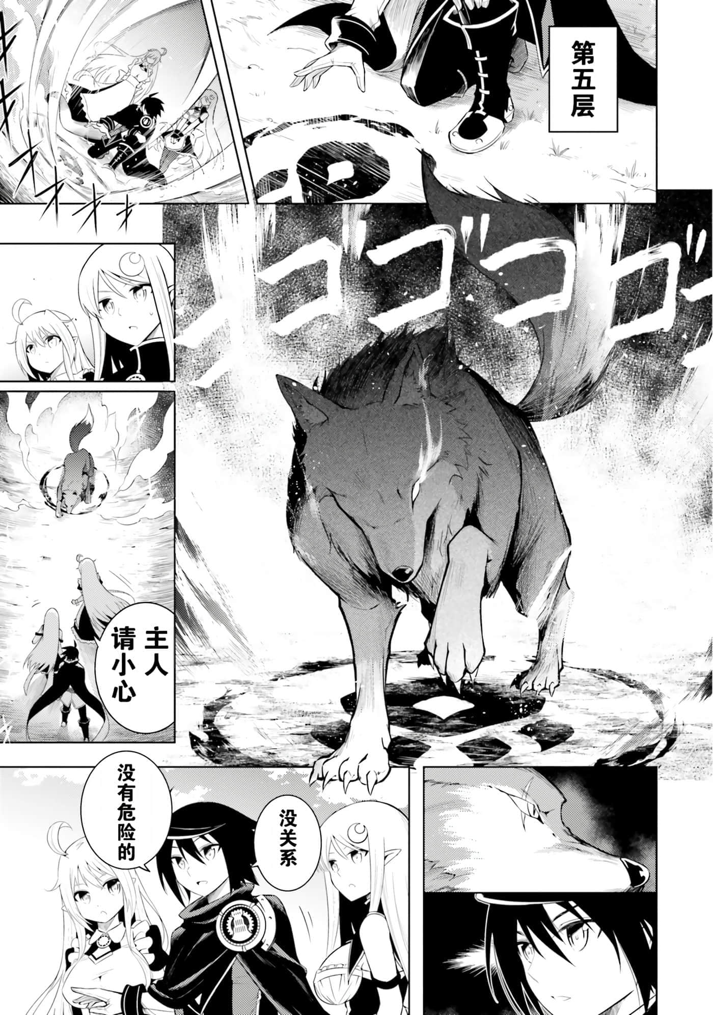 第 11 页