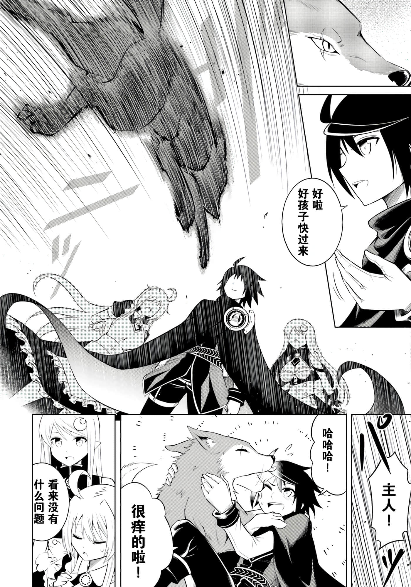 第 12 页