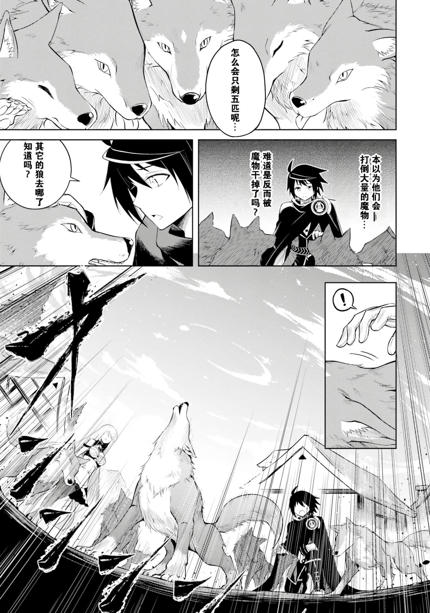 第 23 页