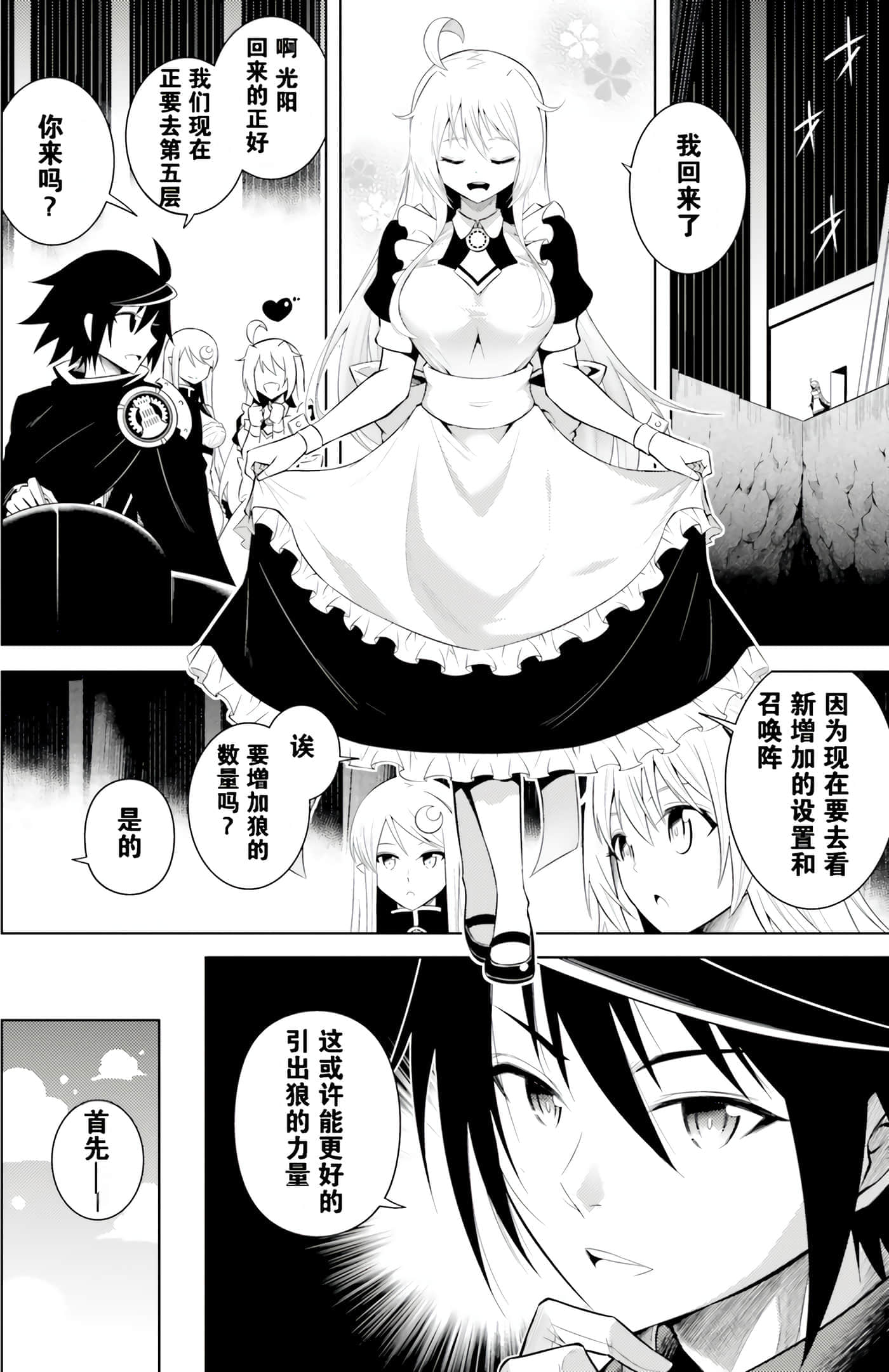 第 26 页