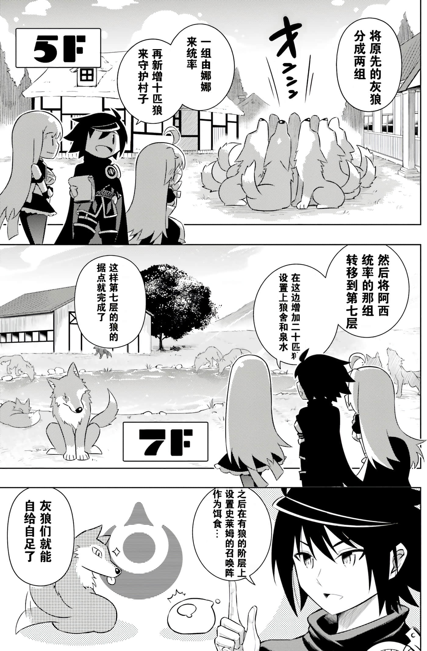 第 27 页