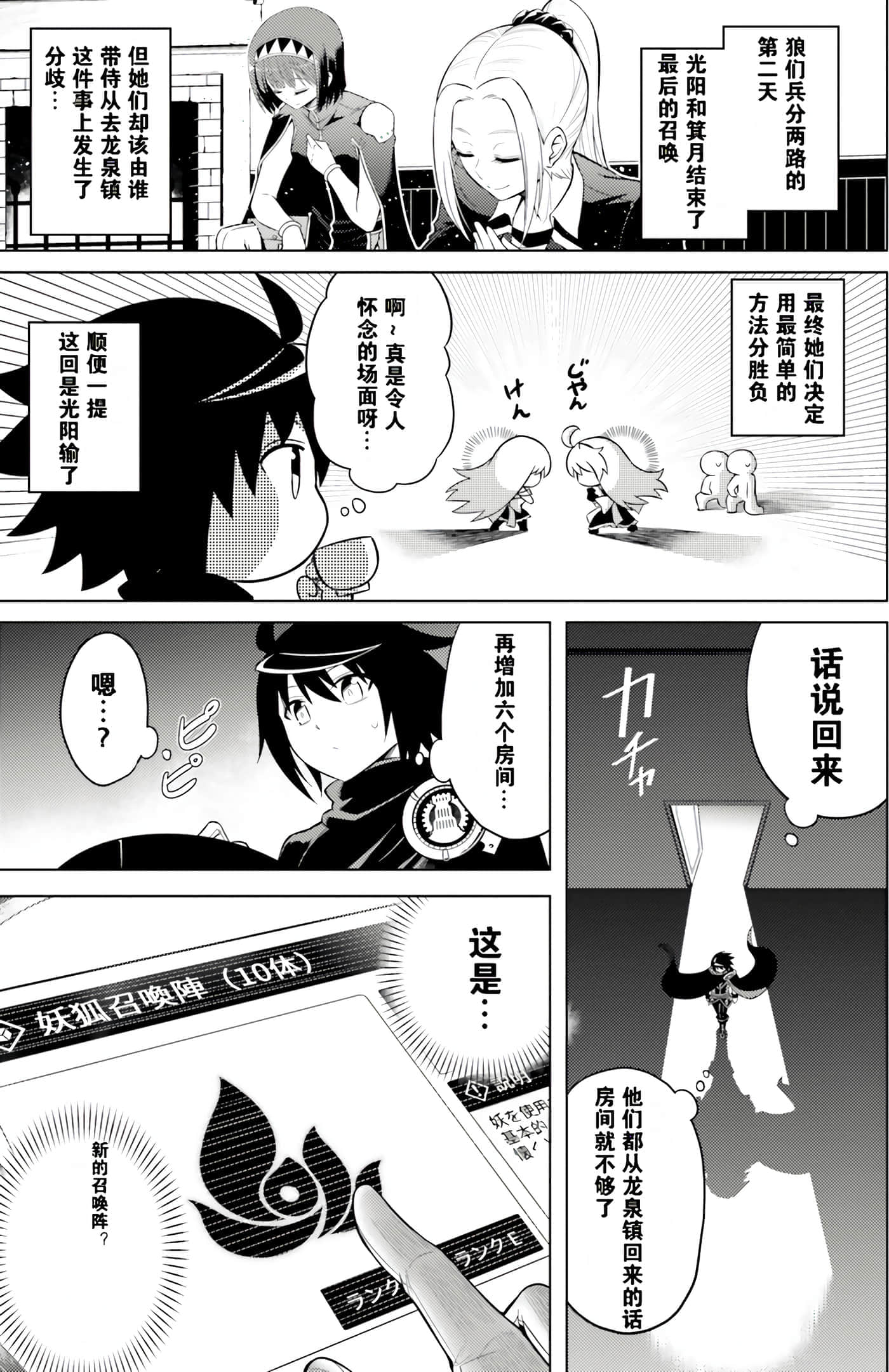 第 30 页
