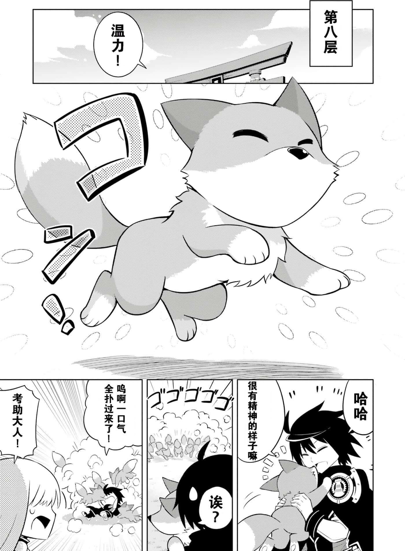 第 32 页