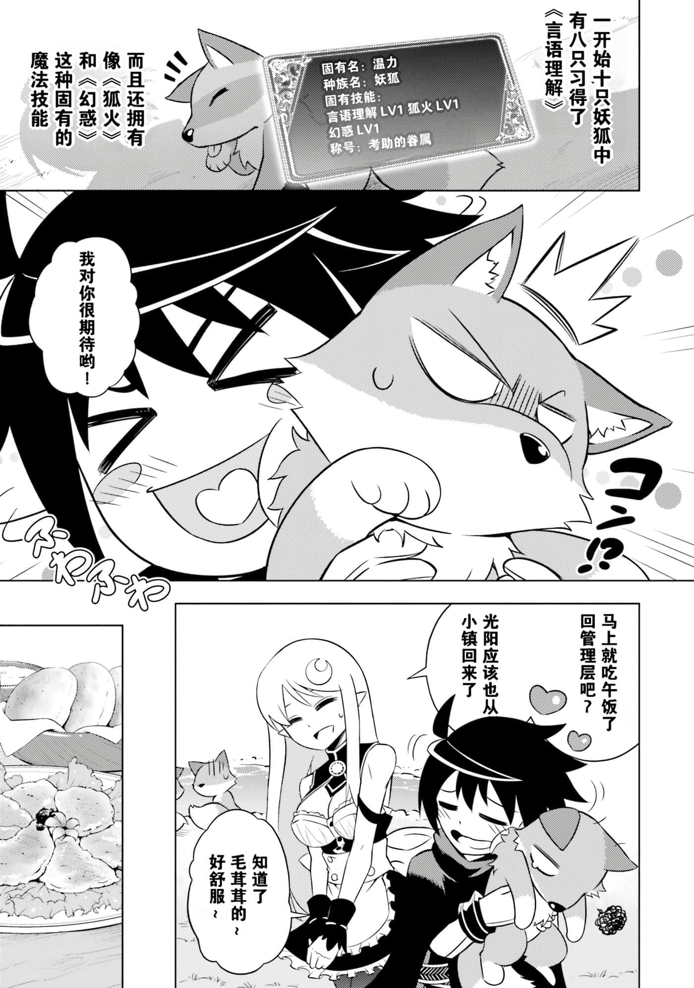 第 34 页
