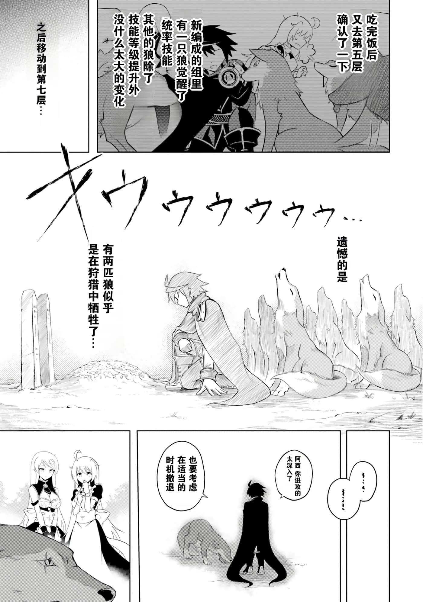 第 36 页
