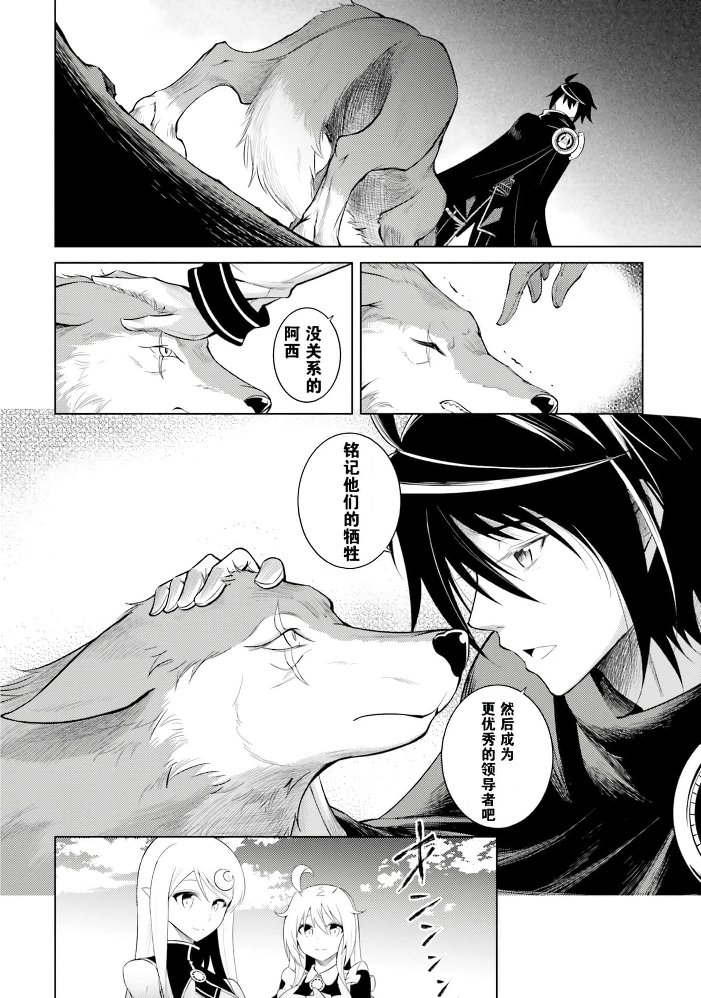 第 37 页