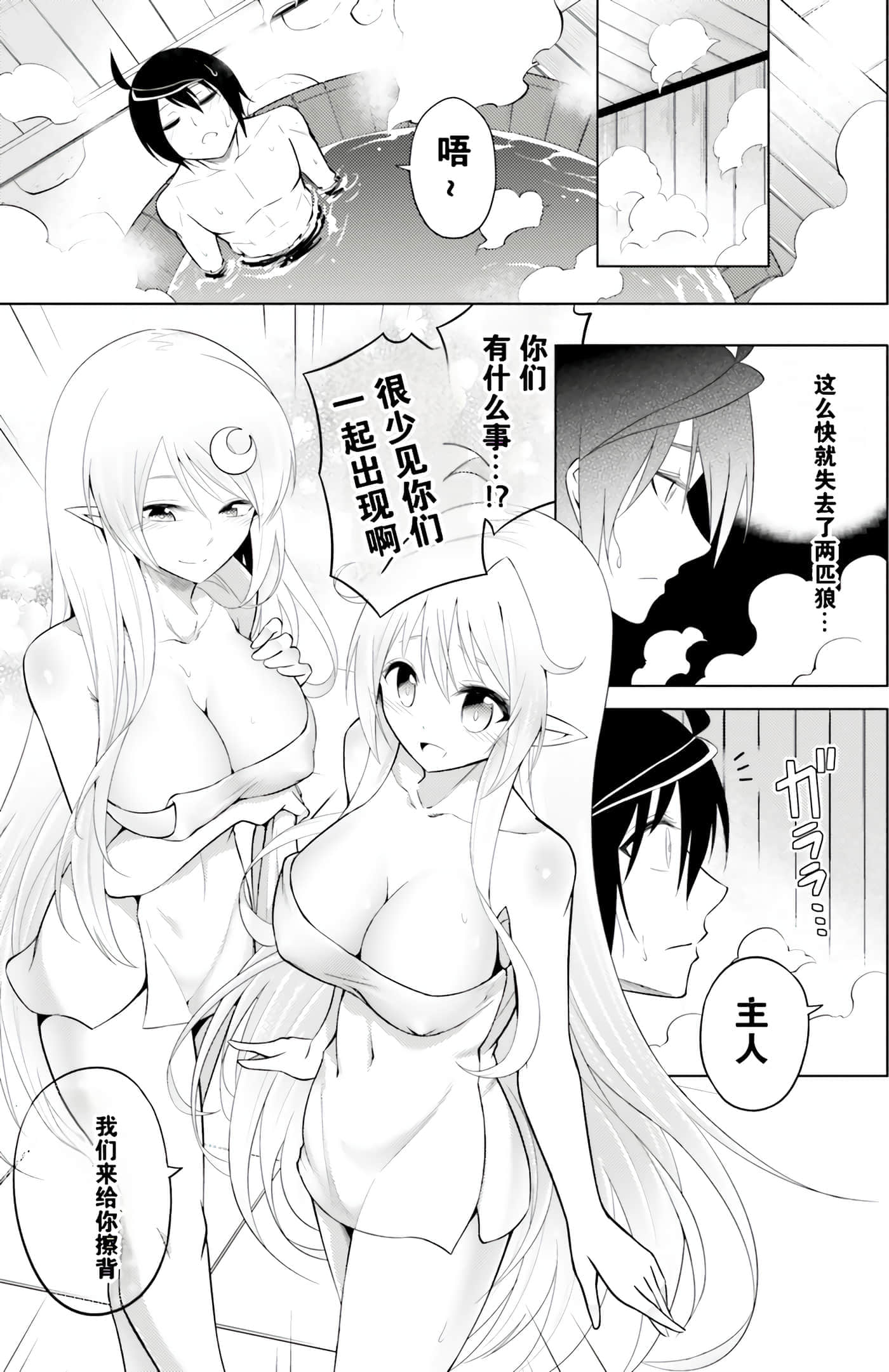 第 38 页