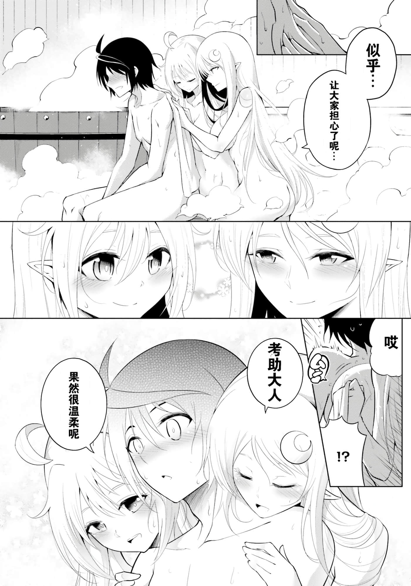 第 39 页