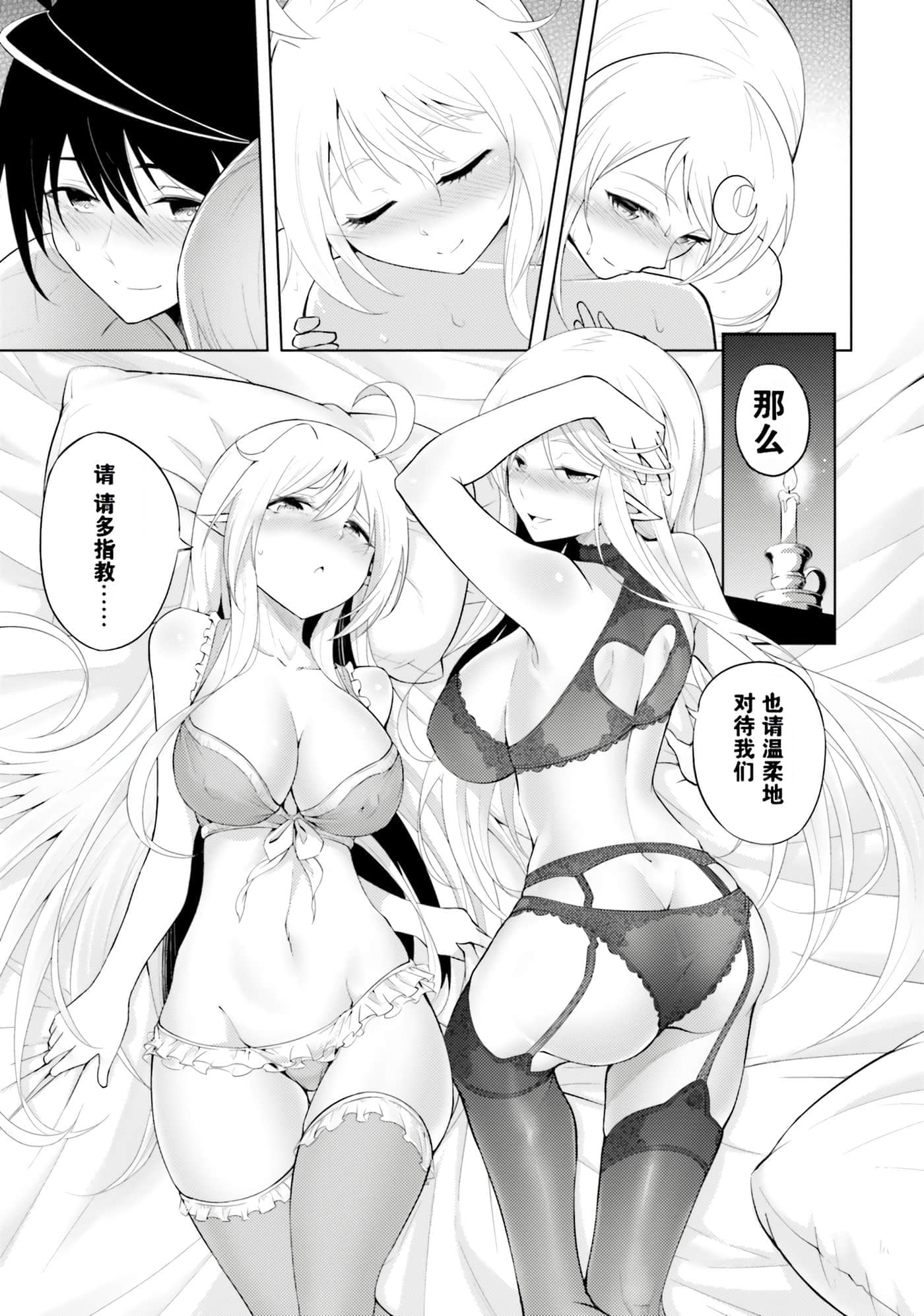 第 40 页