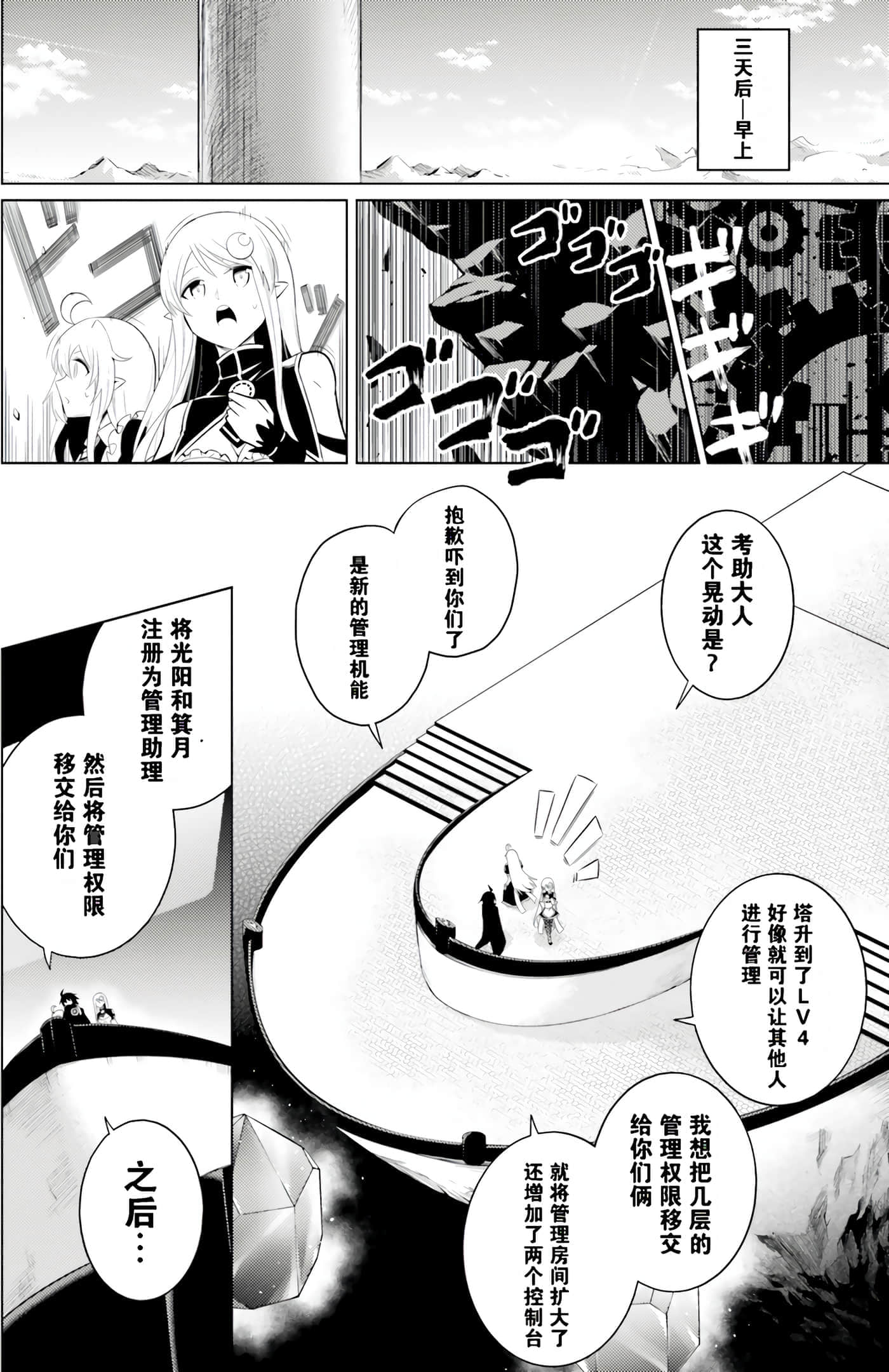 第 43 页