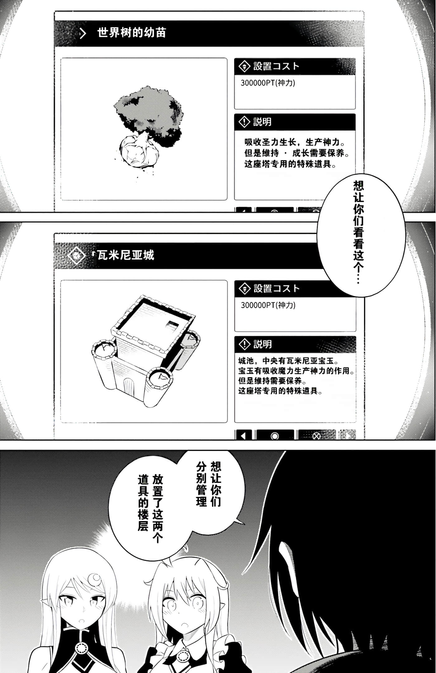第 44 页