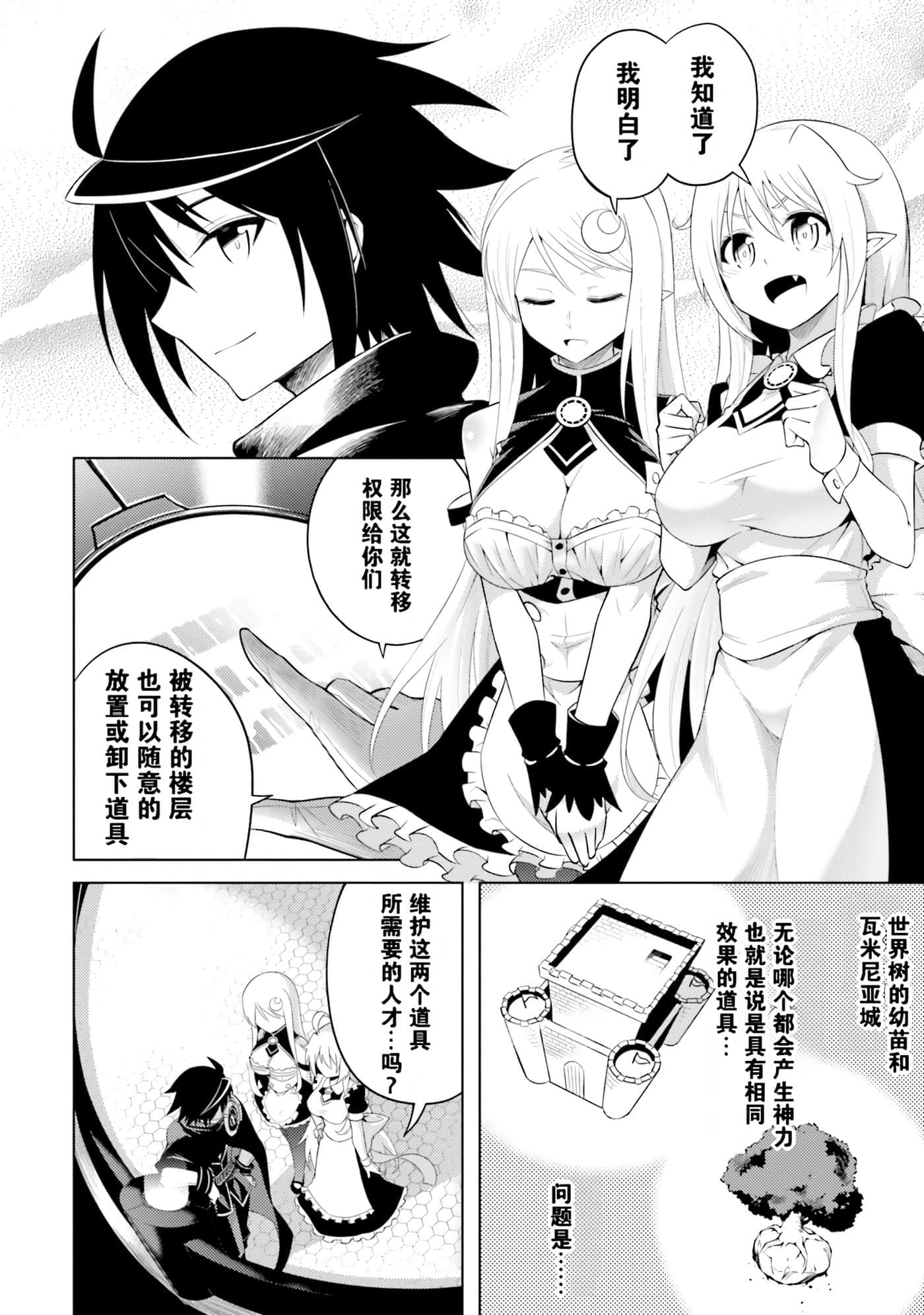 第 45 页