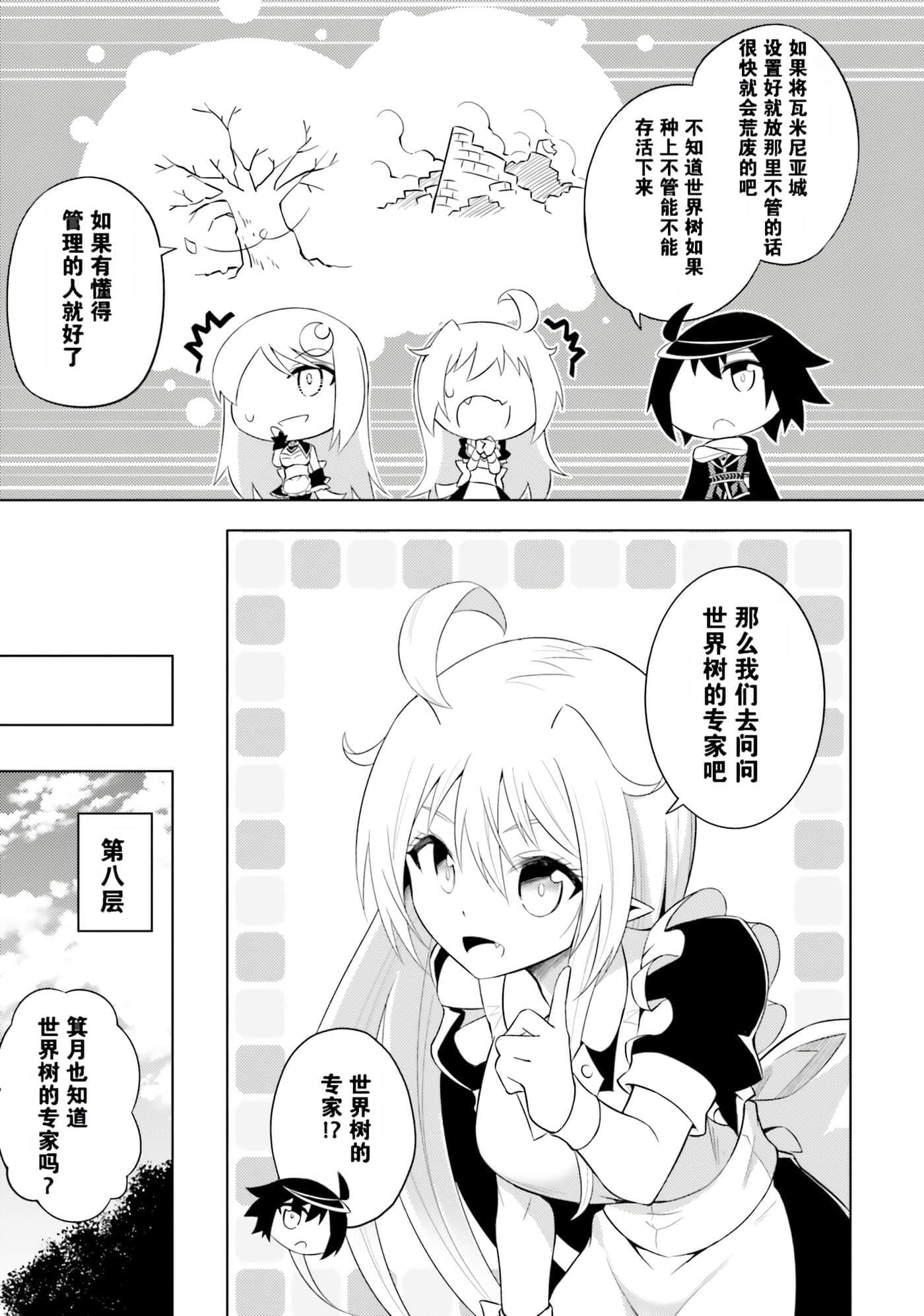 第 46 页