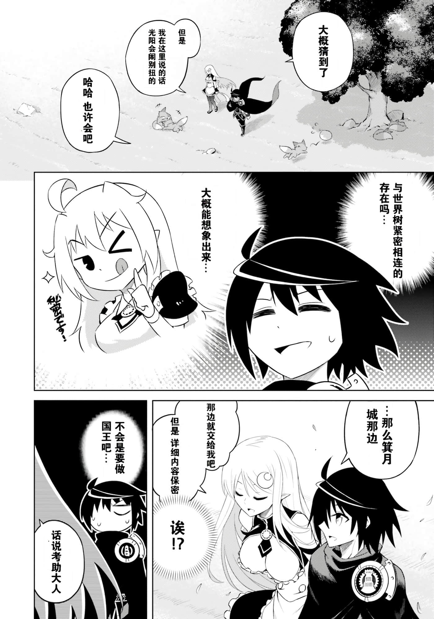 第 47 页