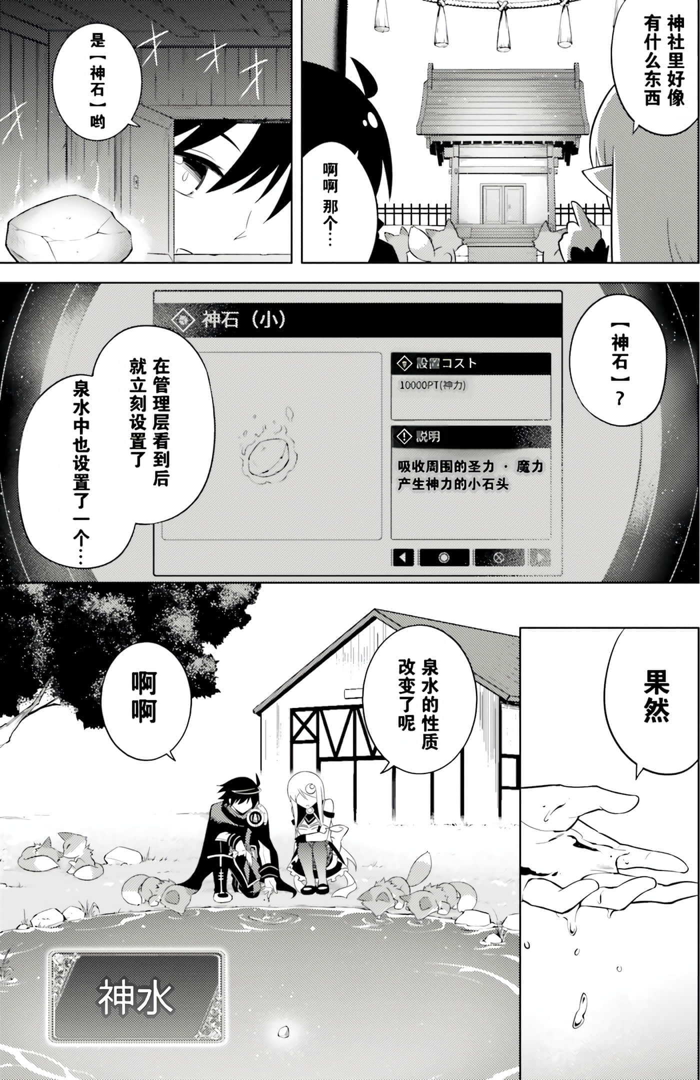 第 48 页