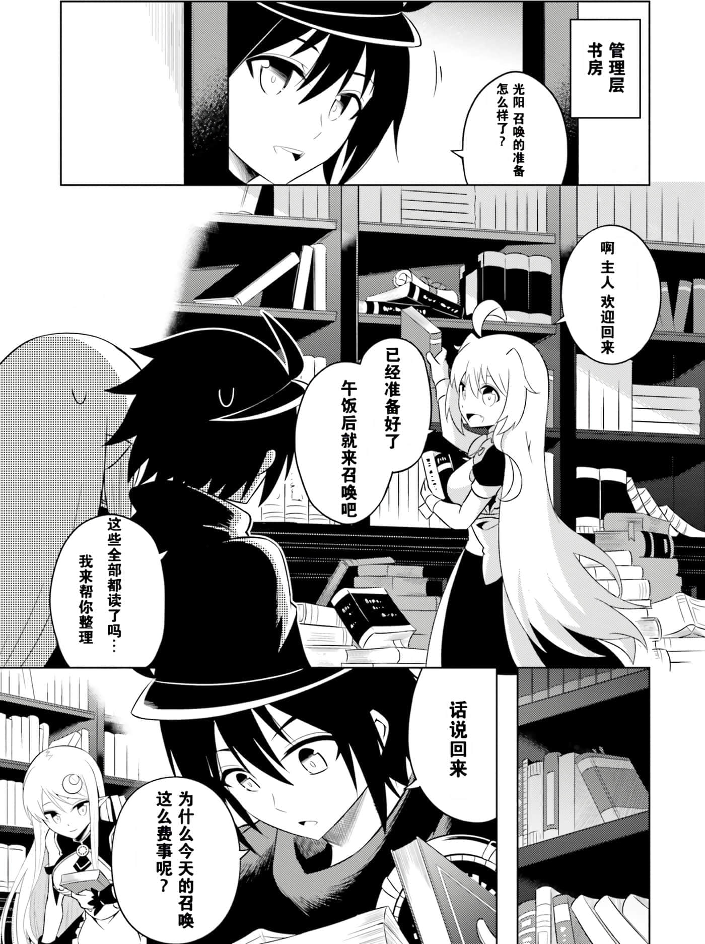第 50 页