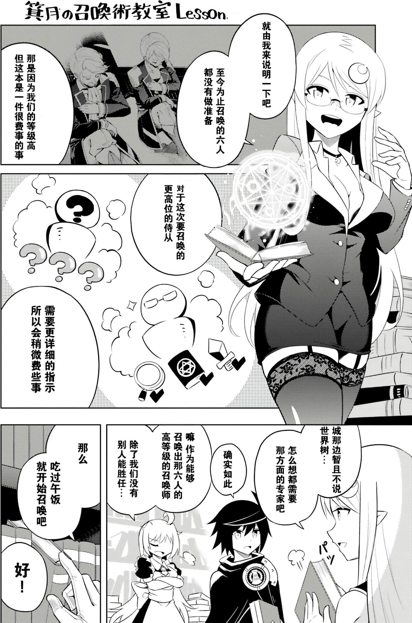 第 51 页