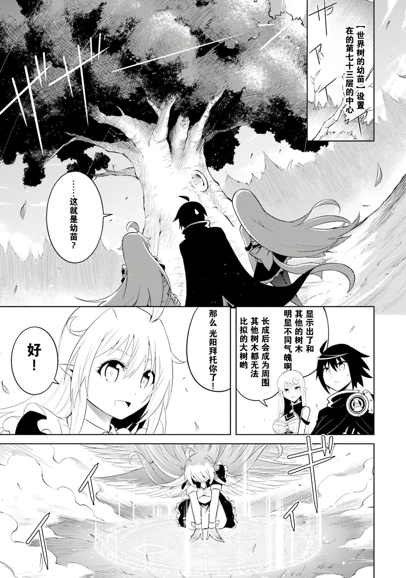 第 52 页