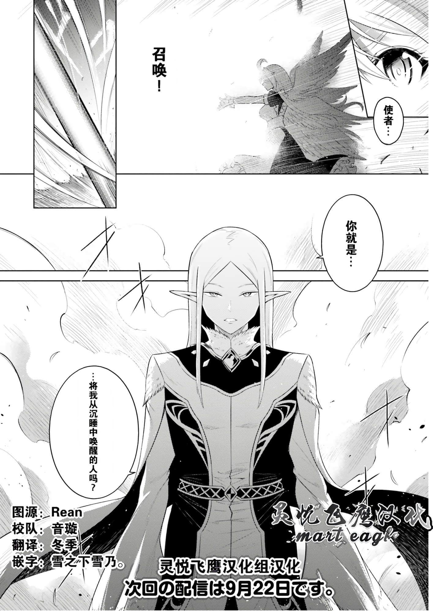 第 53 页