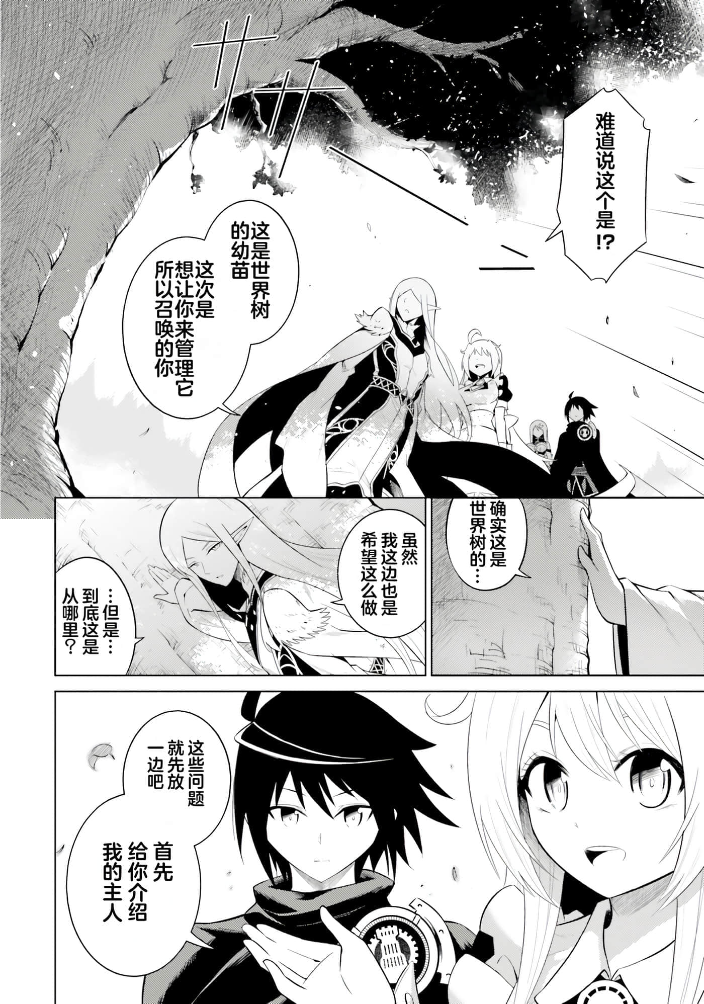 第 56 页
