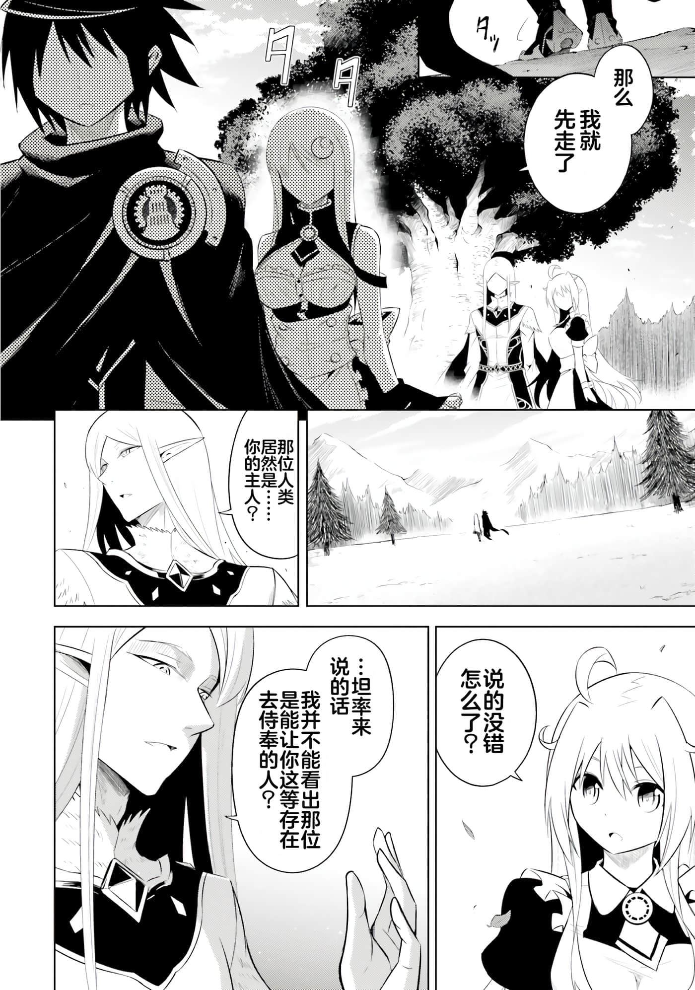 第 58 页