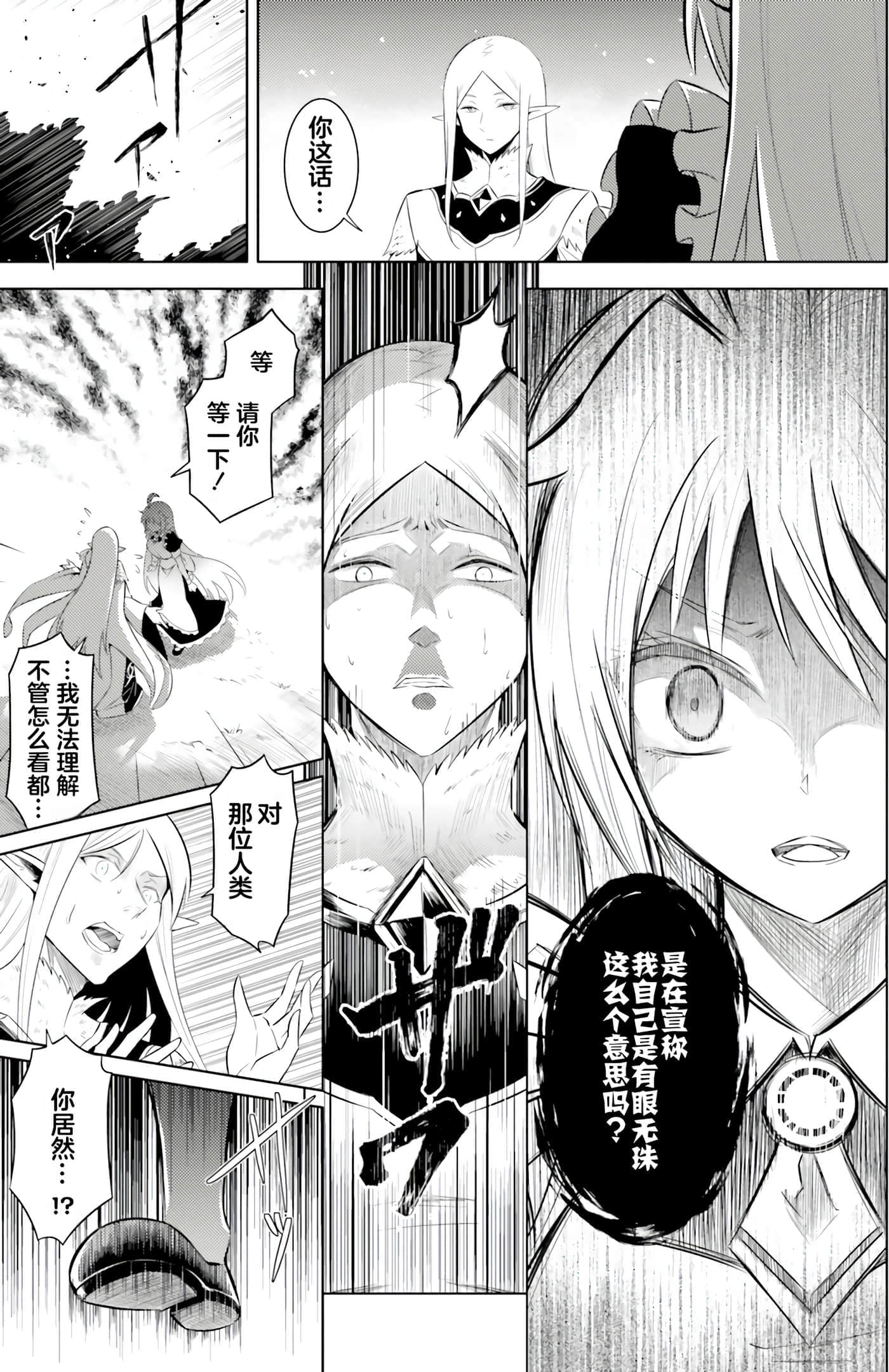 第 59 页