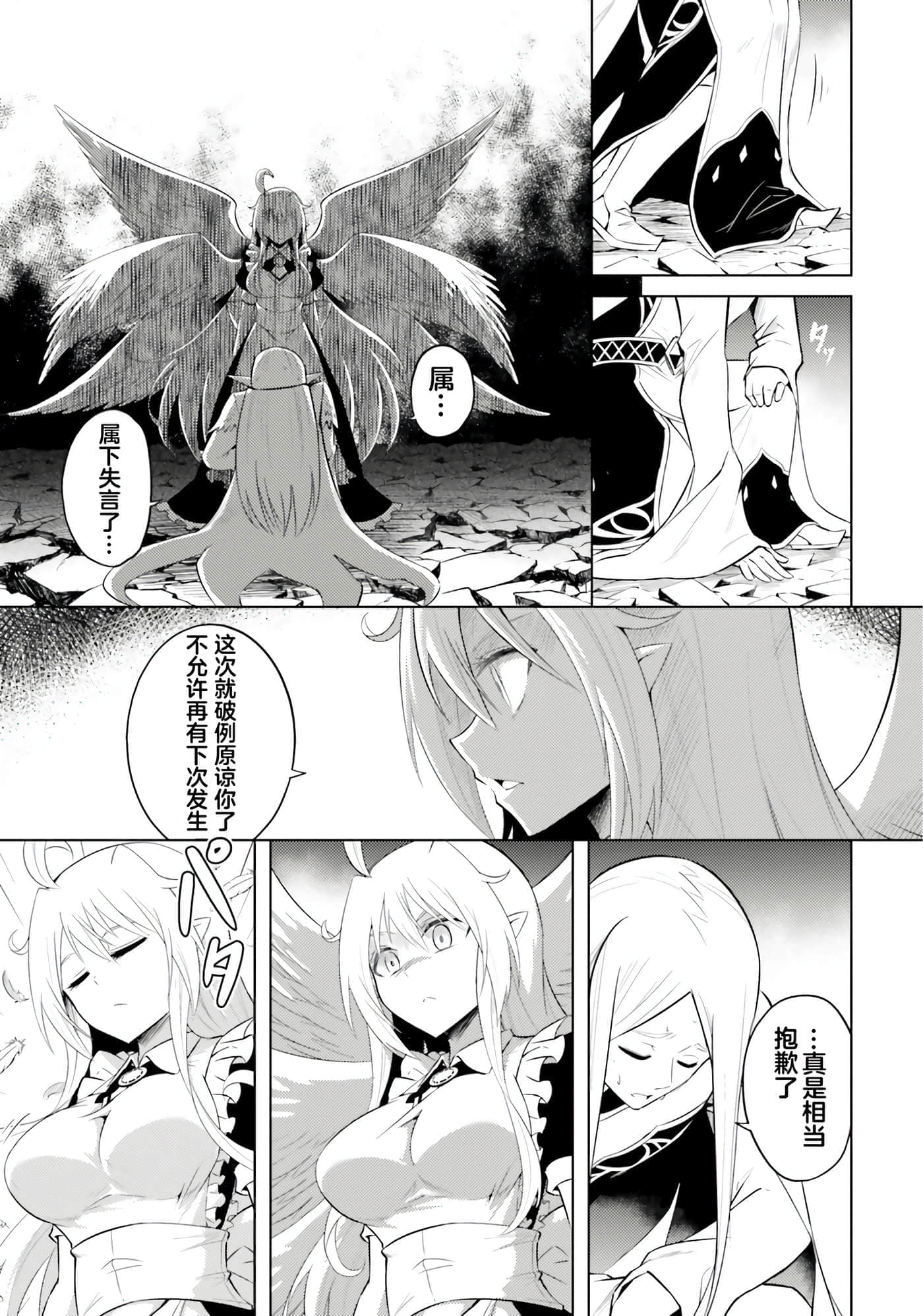 第 61 页