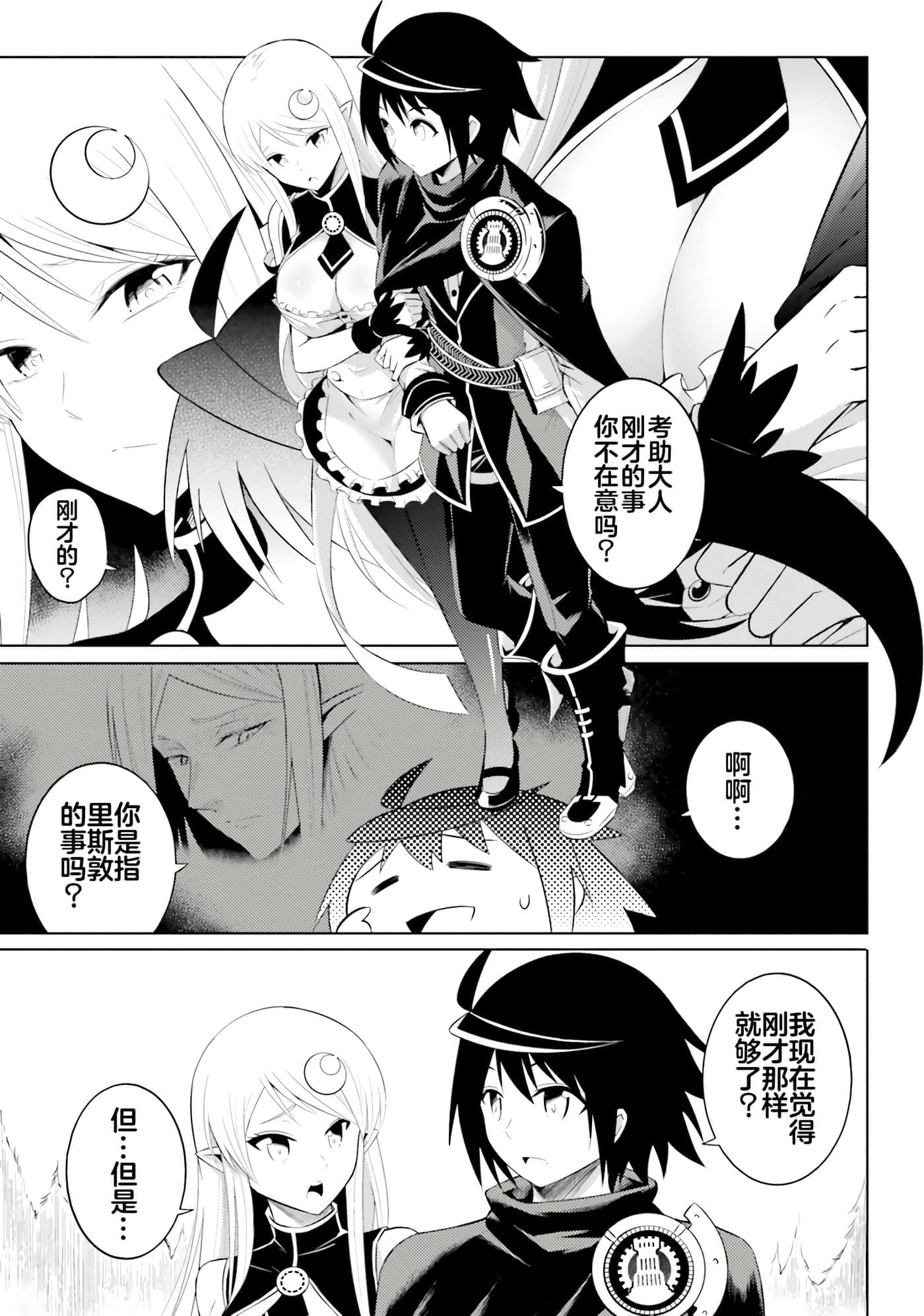第 63 页