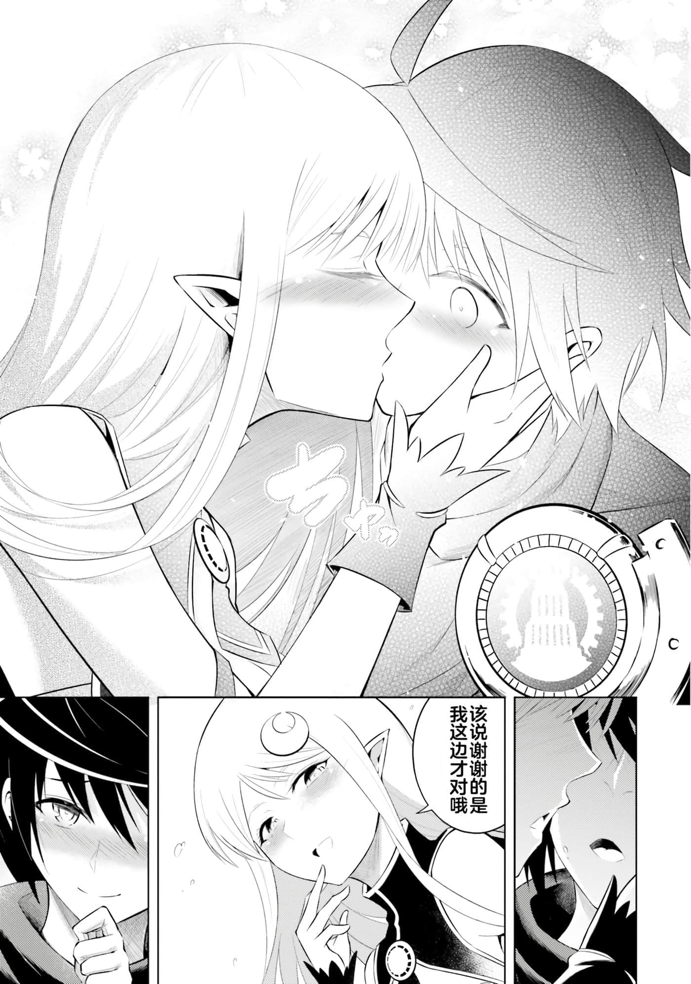 第 65 页