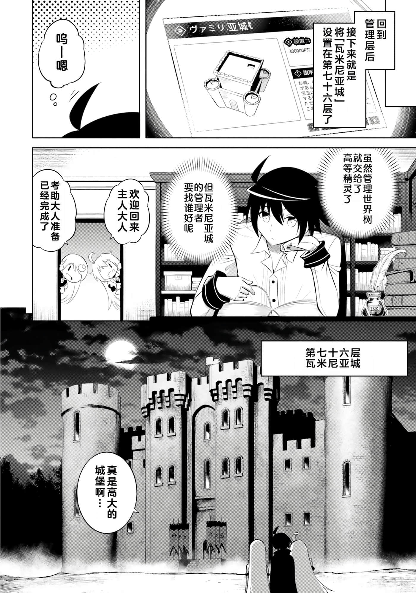 第 66 页