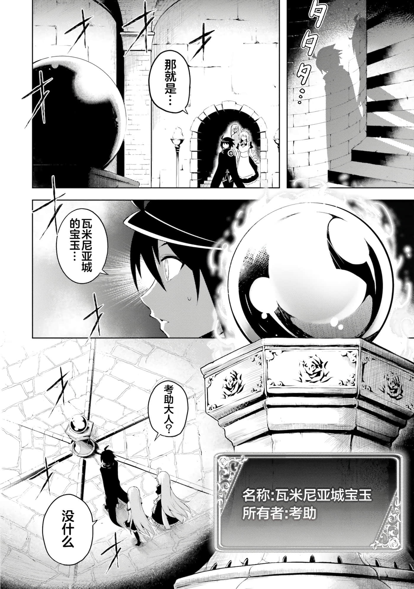 第 68 页