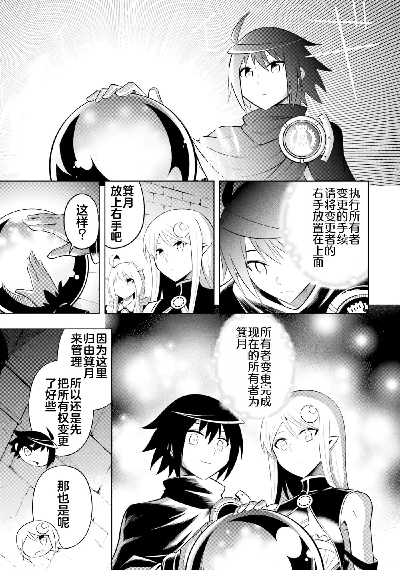 第 69 页