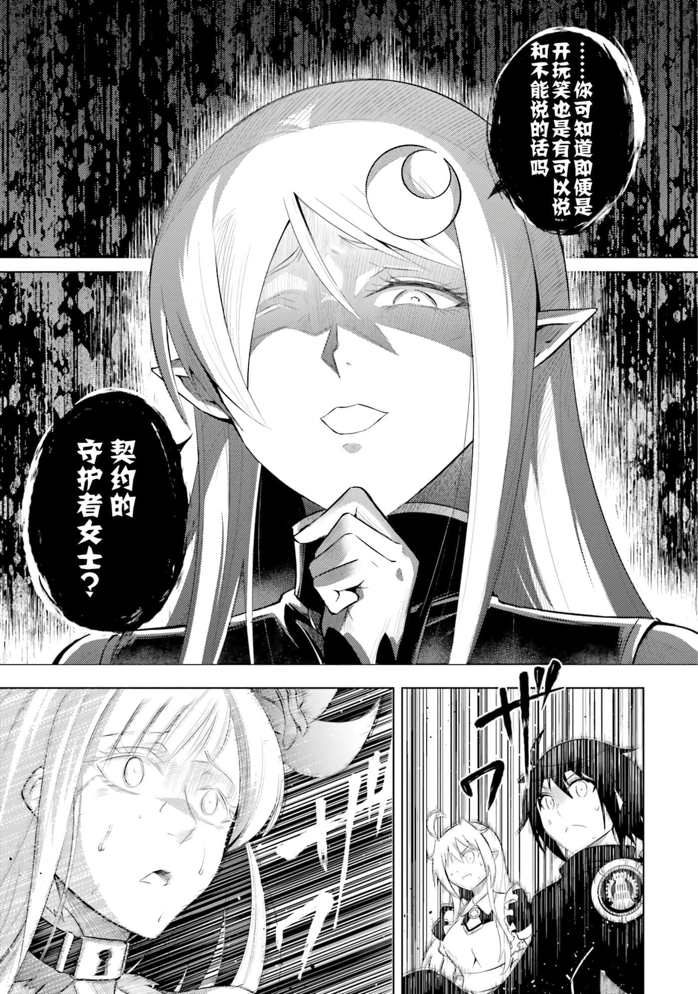第 73 页