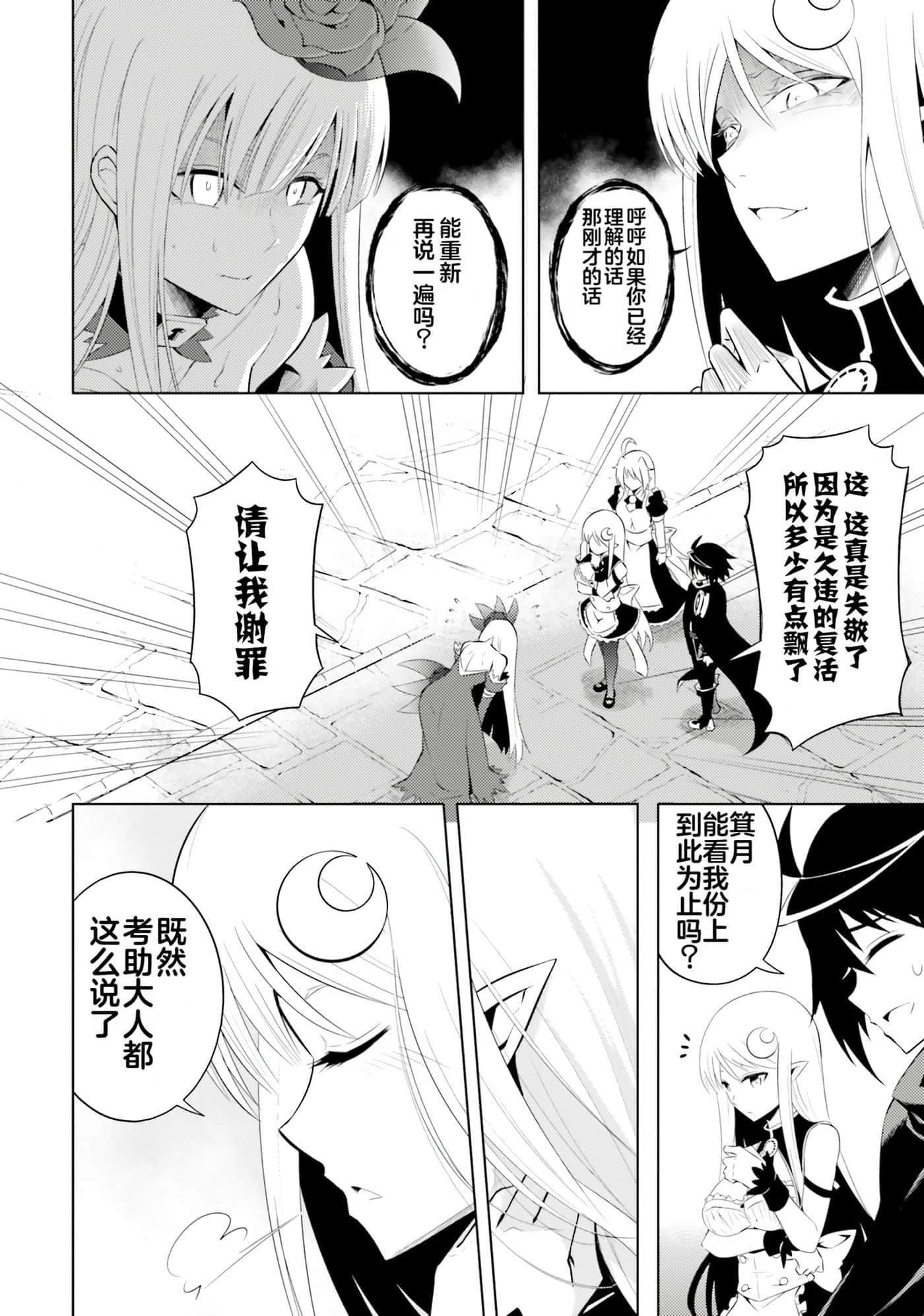 第 74 页