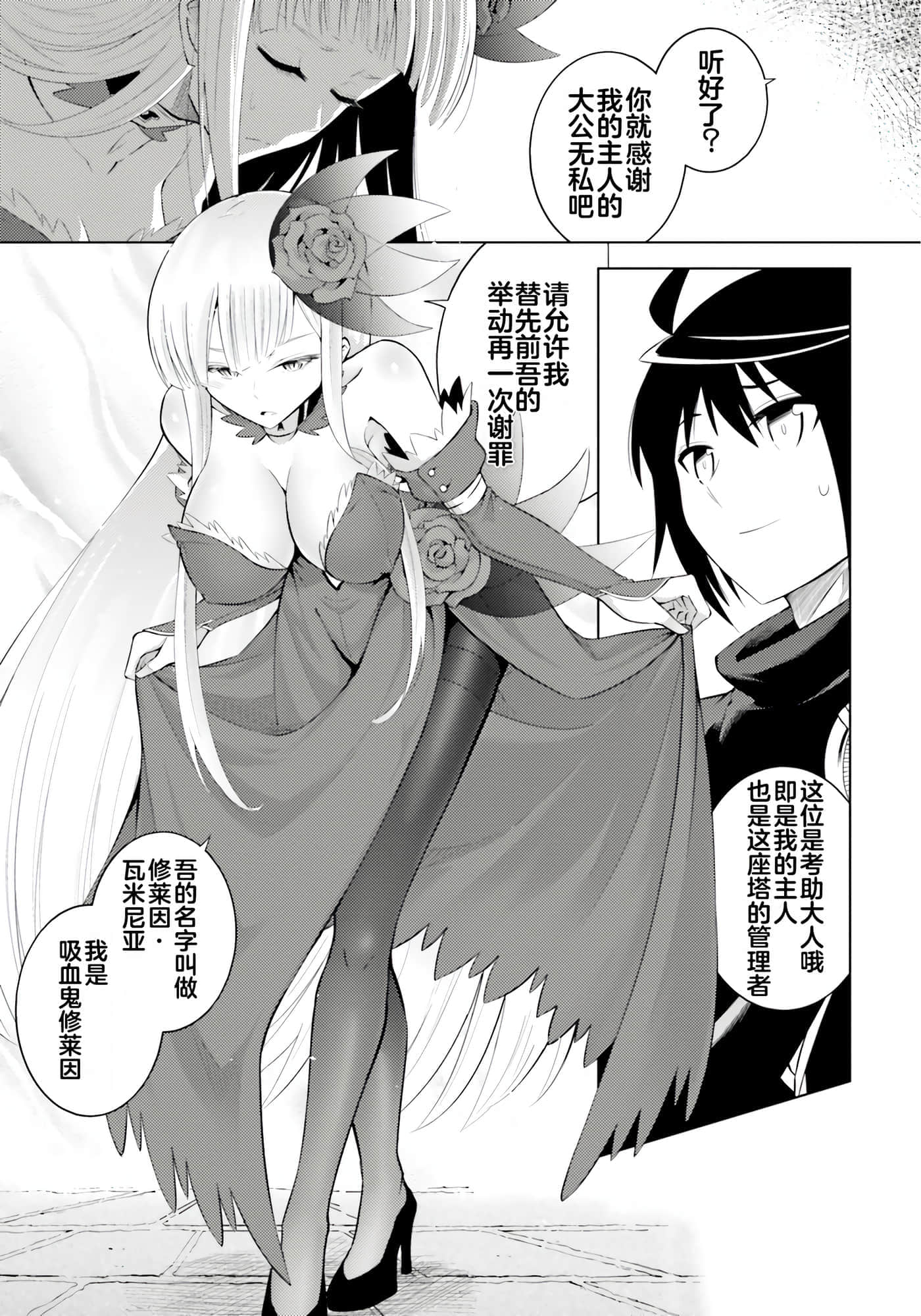 第 75 页