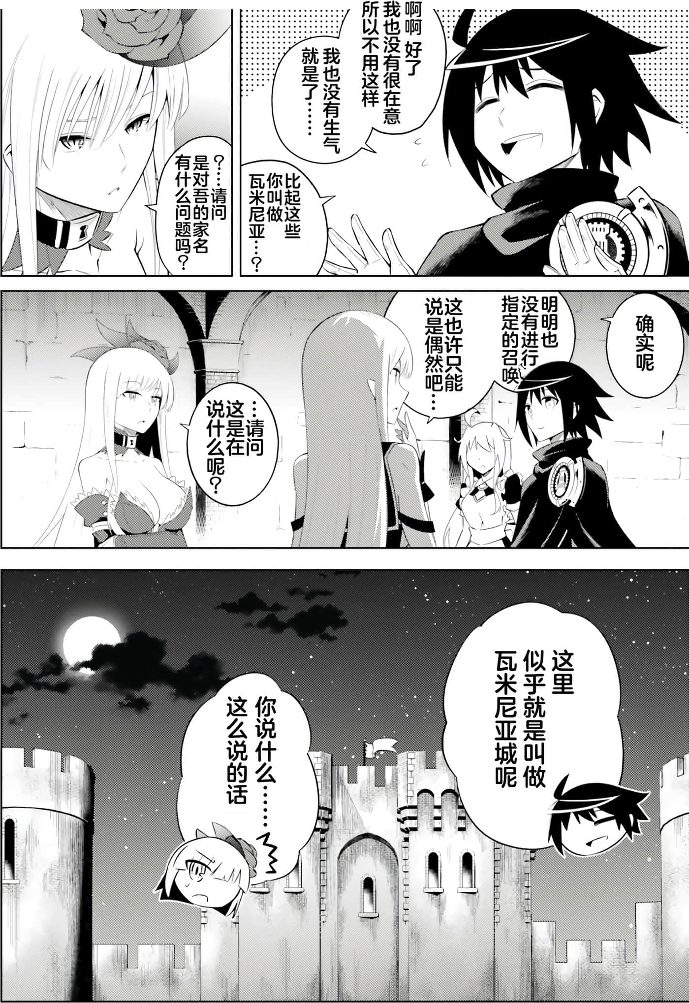 第 76 页