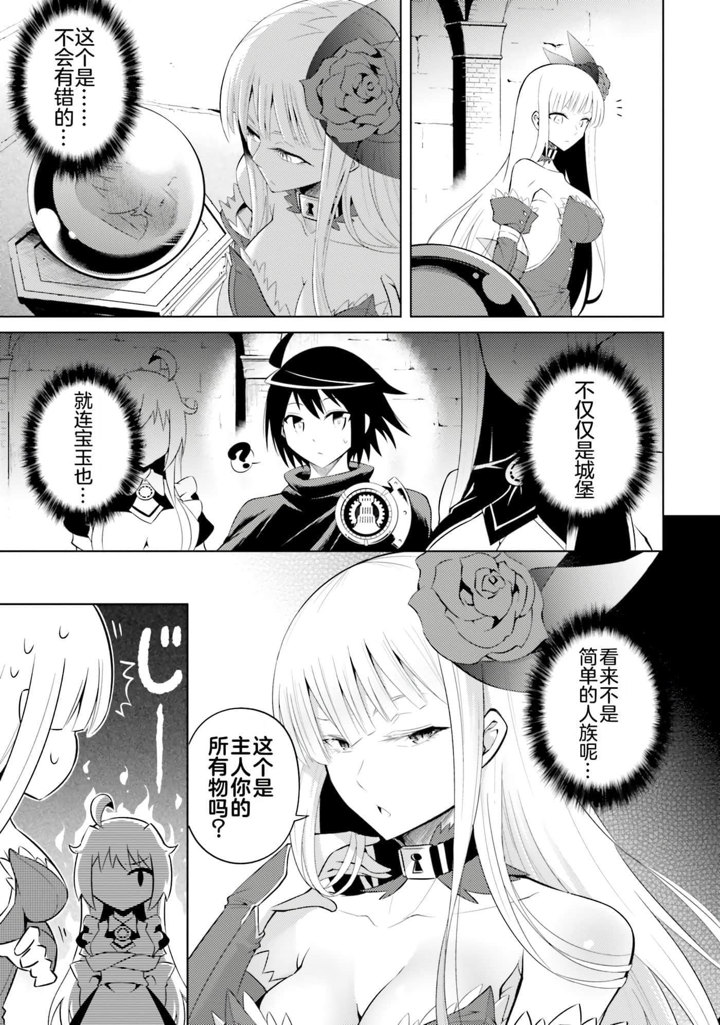 第 77 页