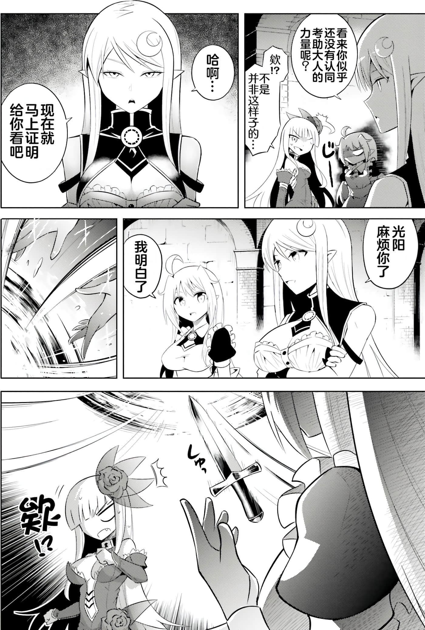 第 78 页