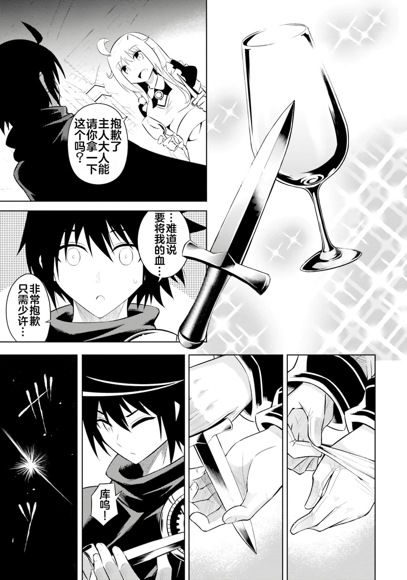 第 79 页